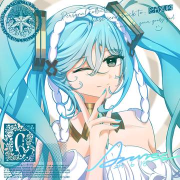 初音未来~ Miku~