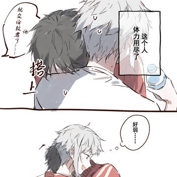 芥敦