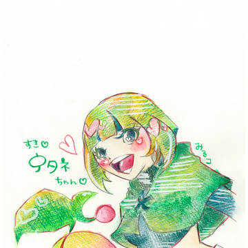 ナタネちゃん(*'◡'*)