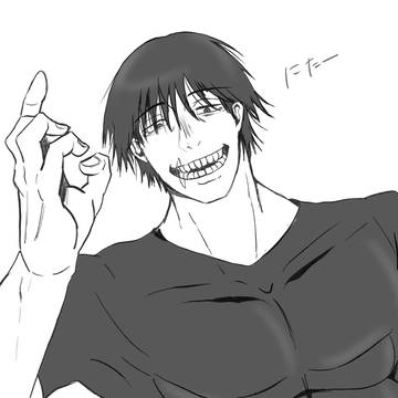 伏黒甚爾