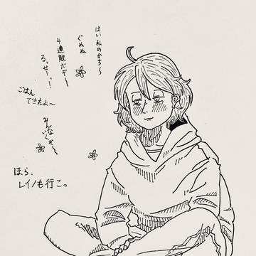 居場所