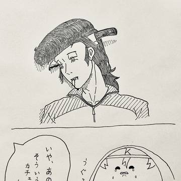 泣いちゃった