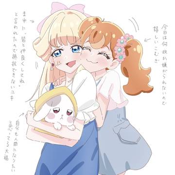 わんぷりの日常