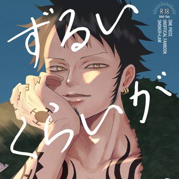【新刊サンプル 】6/30ジュンブラ【スモロ】