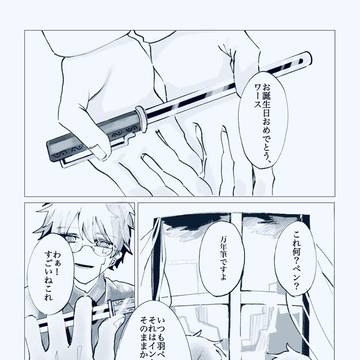 既製品