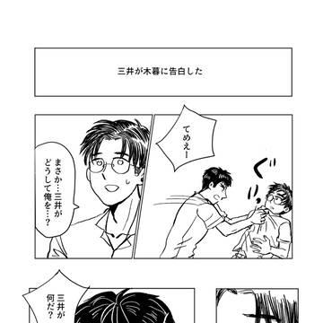 ツイッターまとめ４