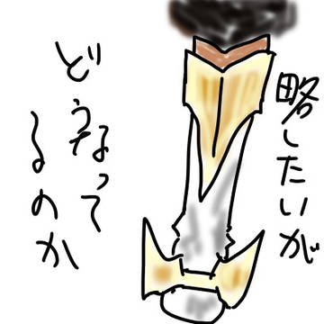 TOVユリエスさらに続き描～いた