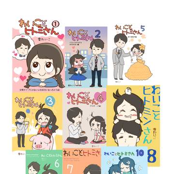 販売情報