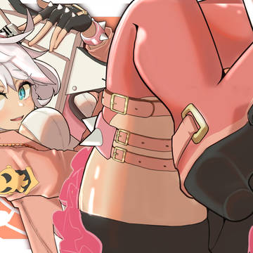 エルフェルト