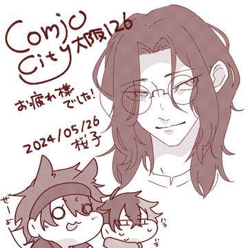 閃華48 ありがとうございました！【無配ペーパー】