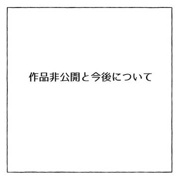 【お知らせ】