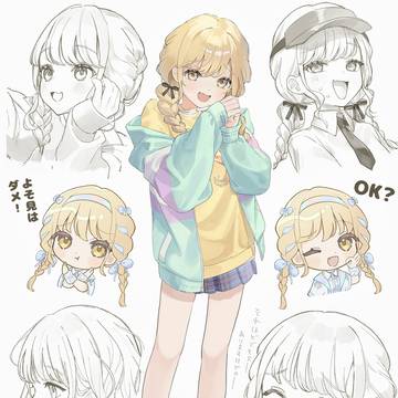 世界一可愛い！