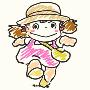 お出かけ