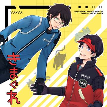 【6/30ジュンブラ】新刊サンプル【隠岐修】