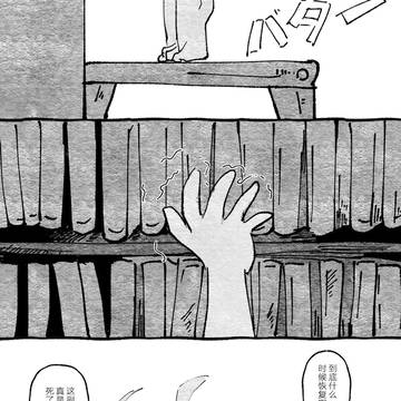 ルナミ