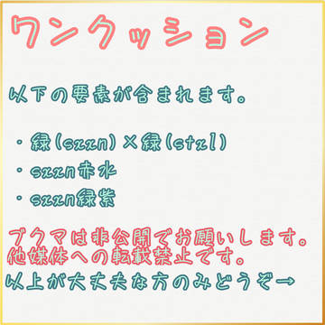 梅雨の推しCP盛り合わせ