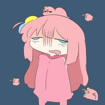 解けるぼっち