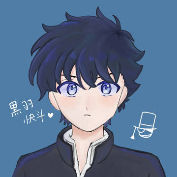 黒羽快斗