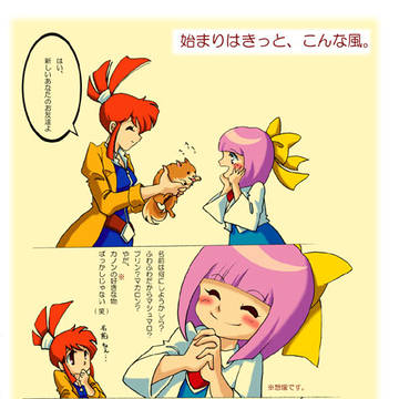 koma