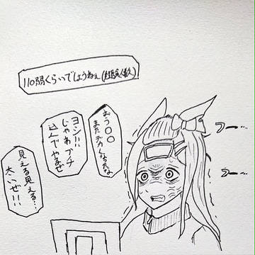 重篤なミーム汚染のせいで新刊の進捗が遅れるどぼめじろう先生