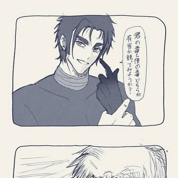 グーパンで殴るココ