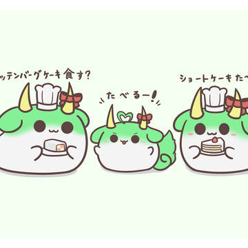 可愛がられるすくすく白沢