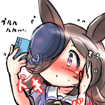 ライスとビデオ通話したい