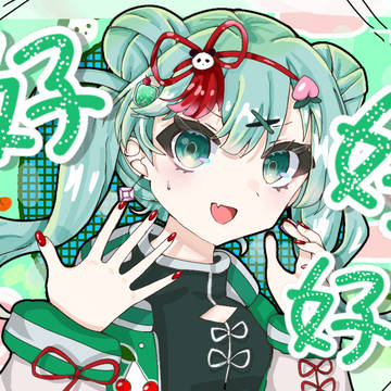 ハオ