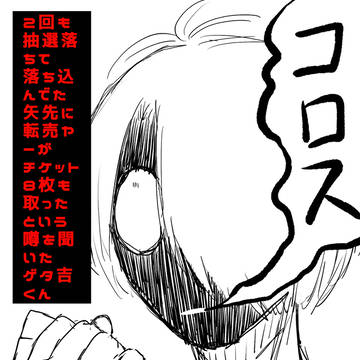ブルスカくん「最近どう？」