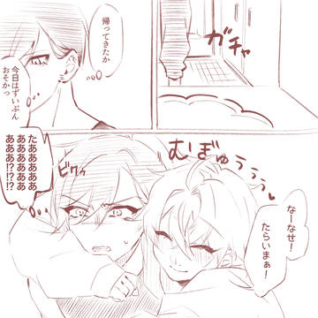 酔っ払い(1×7)