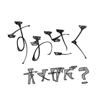 すおさく　雰囲気オメガバ漫画