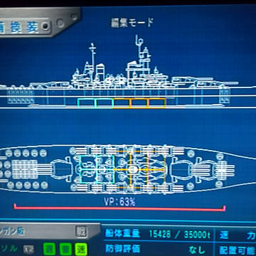 Gミシガン級 戦艦
