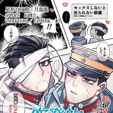 6/30 新刊サンプル