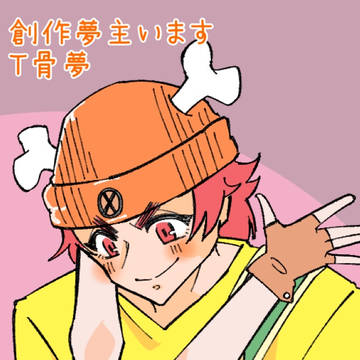 創作夢主のいる夢絵です