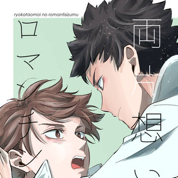 06/30岩及新刊サンプル