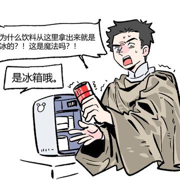 我好想吃千年组啊