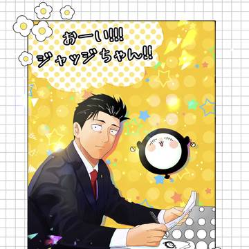 JBF2024サンプル ジャッジちゃんと日車先生の漫画