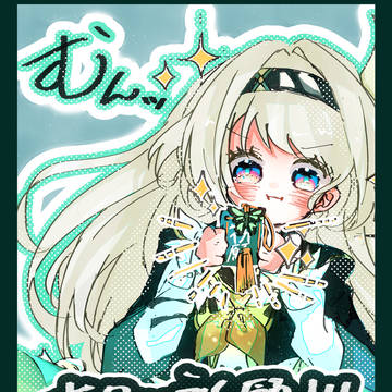 ホタルちゃーん！