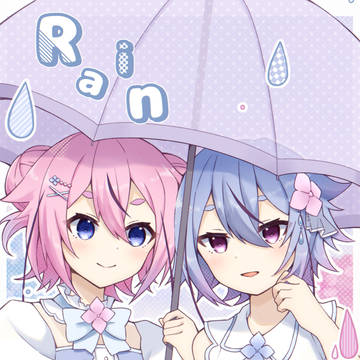 ヒメミコと梅雨☔