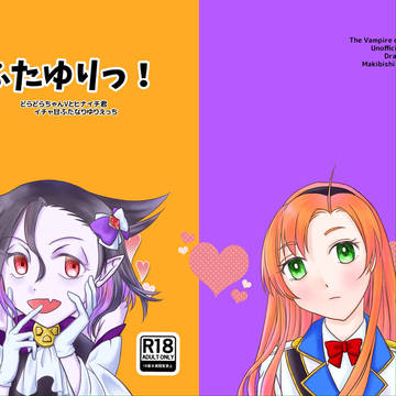 【サンプル】2024/6/30ジュンブラ新刊サンプル