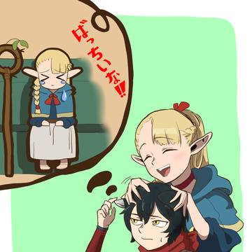 マルシルと雑なでイヅツミ