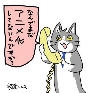 みたらいくん まとめ2
