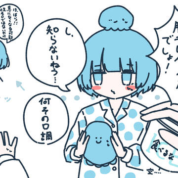 絵