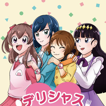 【レイフレ大阪8】新刊サンプル「デリシャス4コマ劇場」