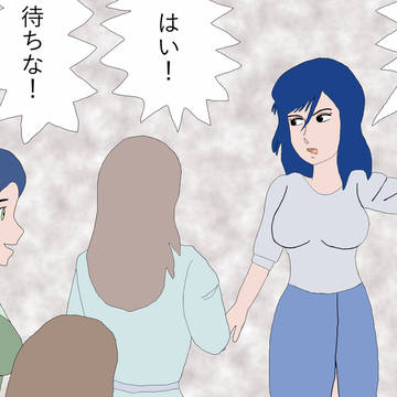 1-14　恐るべし、奥義「たらし込み術」・・・（一部ネタバレ注意
