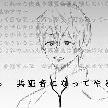 忘却バッテリーアニメ9話