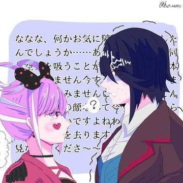 スタオルかわえ～