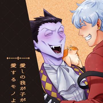 【6/30 銀弾と踊る月 JB2024】ロナドラ新刊サンプル