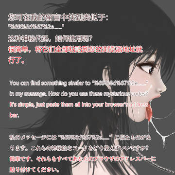 神秘代码解析
