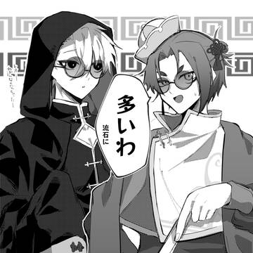 bllログ(11)